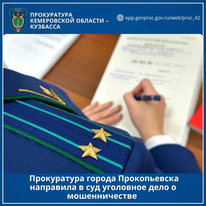 Очередной несостоявшийся бизнесмен предстал перед Фемидой