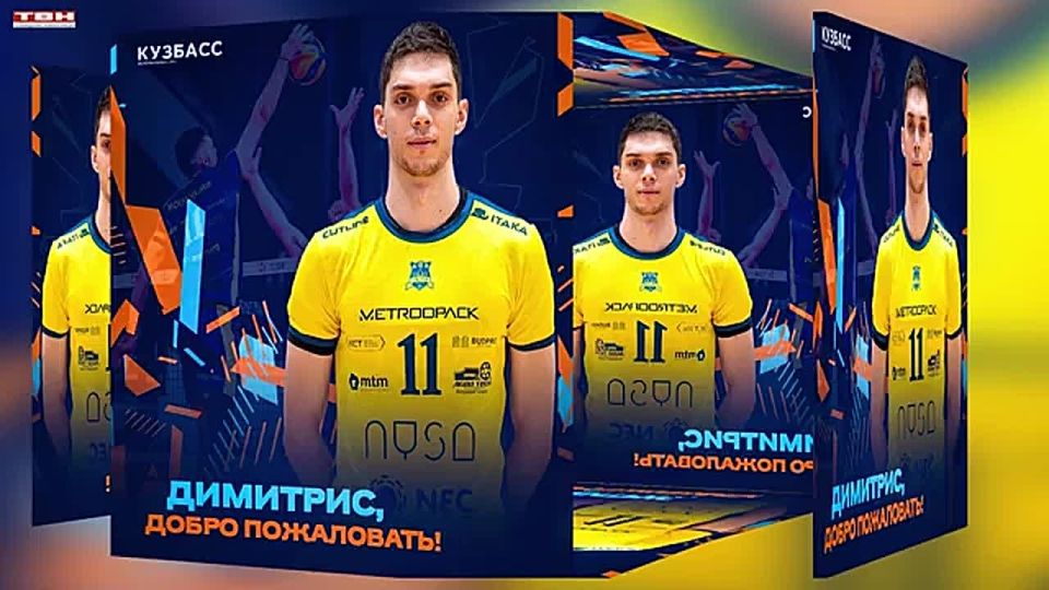 ВК «Кузбасс» подписал двух легионеров