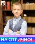 Знакомимся с Кириллом Мурашкиным, четвероклассником топкинской школы № 1