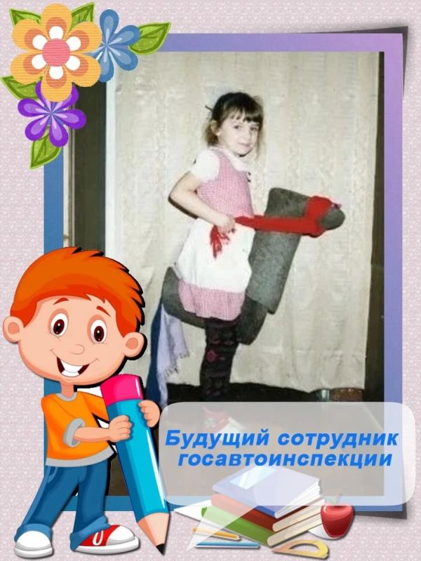 Друзья, полиция Кузбасса поздравляет всех с Международным днем защиты детей! Друзья, полиция Кузбасса поздравляет всех с Международным днем защиты детей!