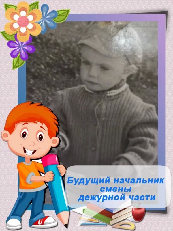 Друзья, полиция Кузбасса поздравляет всех с Международным днем защиты детей! Друзья, полиция Кузбасса поздравляет всех с Международным днем защиты детей!