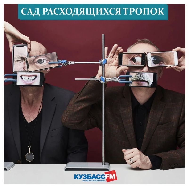 Сегодня вечером в программе «Сад расходящихся тропок» — британский электронный дуэт Orbital