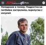 «Попадание в голову»: В Кузбассе охотники застрелили 17-летнего парня, перепутав его с косулей