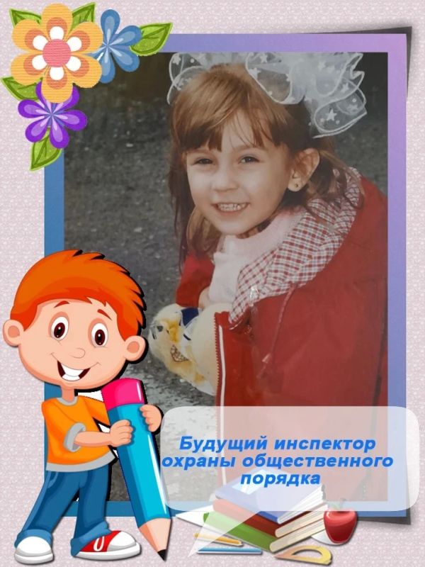 Друзья, полиция Кузбасса поздравляет всех с Международным днем защиты детей! Друзья, полиция Кузбасса поздравляет всех с Международным днем защиты детей!