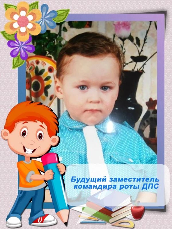 Друзья, полиция Кузбасса поздравляет всех с Международным днем защиты детей!