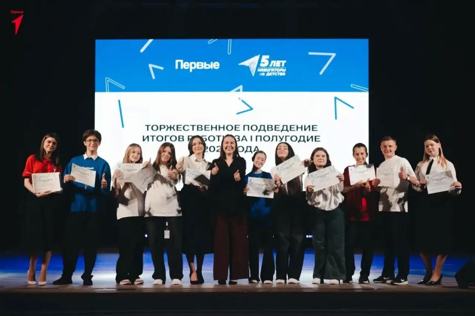 В Кемерове торжественно подвели итоги работы «Движения Первых» и «Навигаторов детства» за первое полугодие 2026 года В Кемерове торжественно подвели итоги работы «Движения Первых» и «Навигаторов детства» за первое полугодие 2026 года