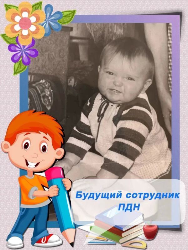 Друзья, полиция Кузбасса поздравляет всех с Международным днем защиты детей! Друзья, полиция Кузбасса поздравляет всех с Международным днем защиты детей!