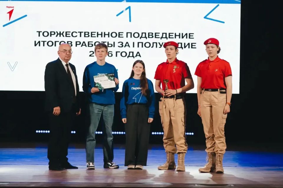 В Кемерове торжественно подвели итоги работы «Движения Первых» и «Навигаторов детства» за первое полугодие 2026 года В Кемерове торжественно подвели итоги работы «Движения Первых» и «Навигаторов детства» за первое полугодие 2026 года