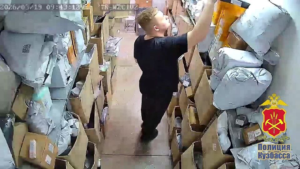 В Прокопьевске сотрудник пункта выдачи похитил товары на 150 тысяч рублей