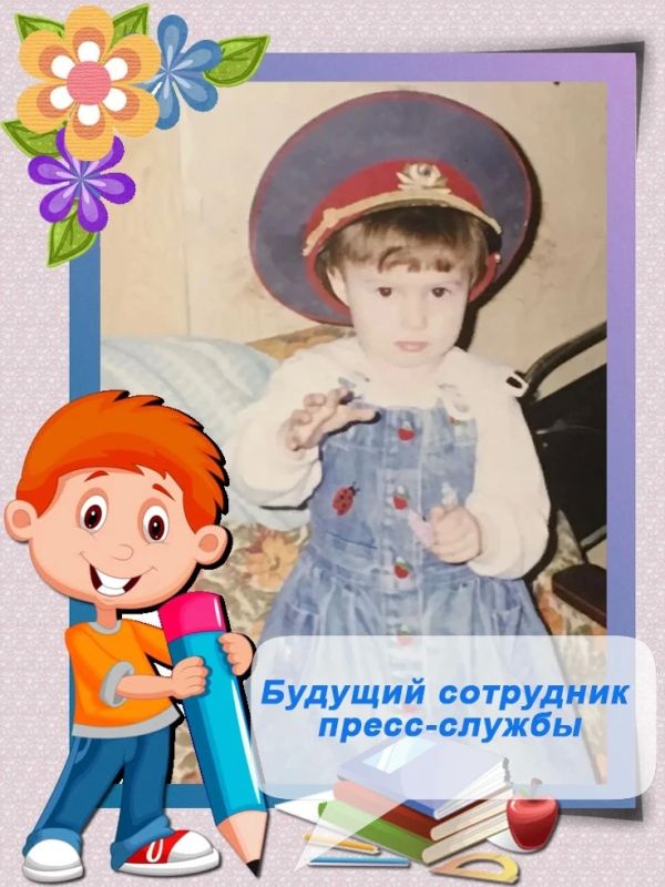 Друзья, полиция Кузбасса поздравляет всех с Международным днем защиты детей! Друзья, полиция Кузбасса поздравляет всех с Международным днем защиты детей!