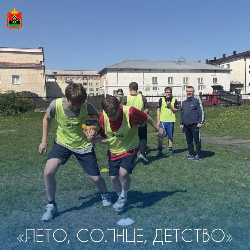 «Лето, солнце, детство»: праздник спорта в Кузбасском УОР!