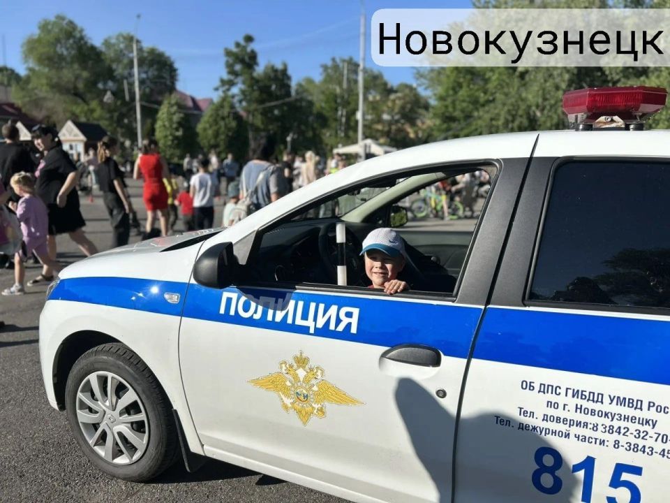 В Кузбассе сотрудники Госавтоинспекции приняли участие в мероприятиях, посвящённых Дню защиты детей В Кузбассе сотрудники Госавтоинспекции приняли участие в мероприятиях, посвящённых Дню защиты детей