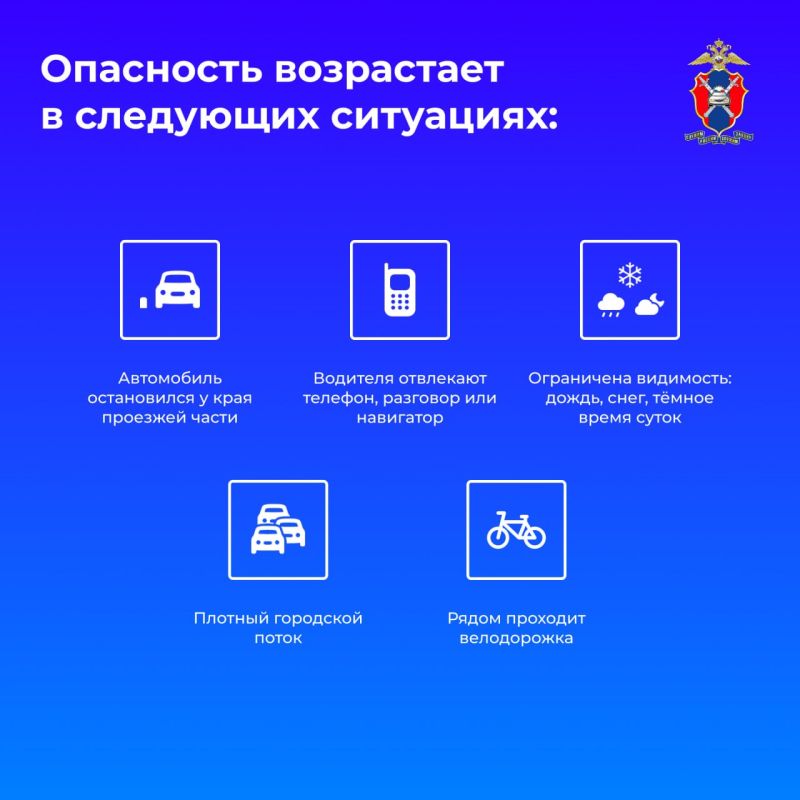 Все о безопасности при открывании дверей автомобиля расскажем сегодня в наших новых карточках Все о безопасности при открывании дверей автомобиля расскажем сегодня в наших новых карточках