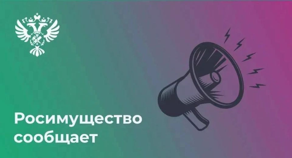 Росимущество объявит повторные торги по продаже группы «Южуралзолото»
