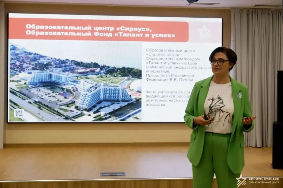 В Кузбассе стартовала стажировка для педагогов по программе «Профессионалитет»