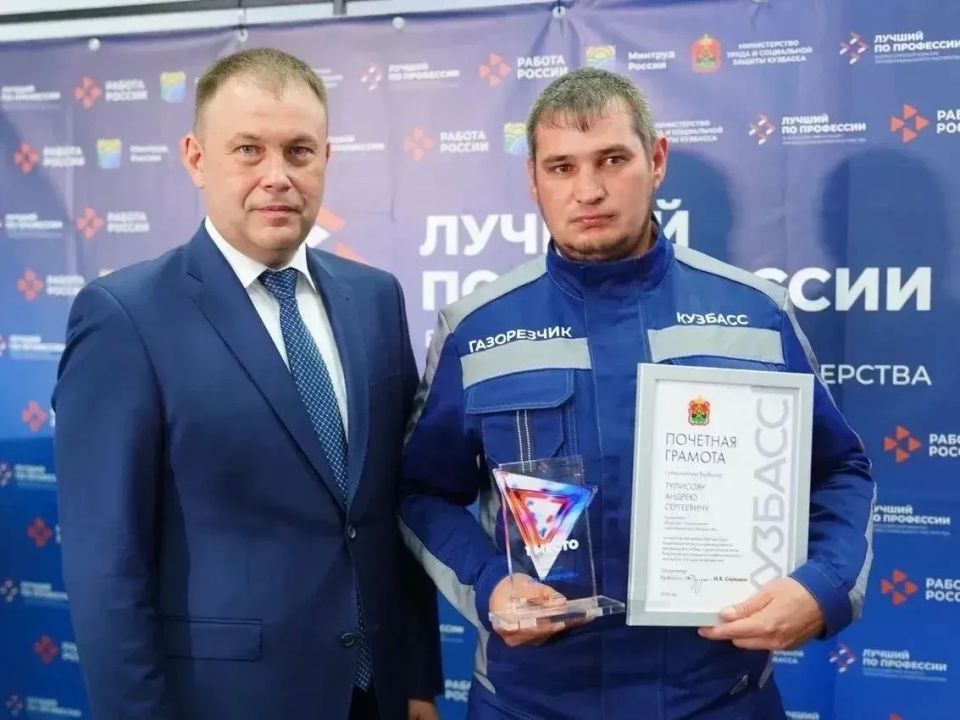 Илья Середюк: Вручил награды победителям регионального этапа конкурса «Лучший по профессии» Илья Середюк: Вручил награды победителям регионального этапа конкурса «Лучший по профессии»
