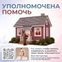��� ����������: ������� ����� ��� ��������� � ������-��������