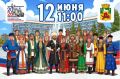 12 ���� � ������������ ������������!