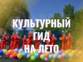 ������������� �������� ������ ����������� ���� � ����� �������� � ������ ��. �.�. �������� ��� ���� �������� � 18 �� 20 �����