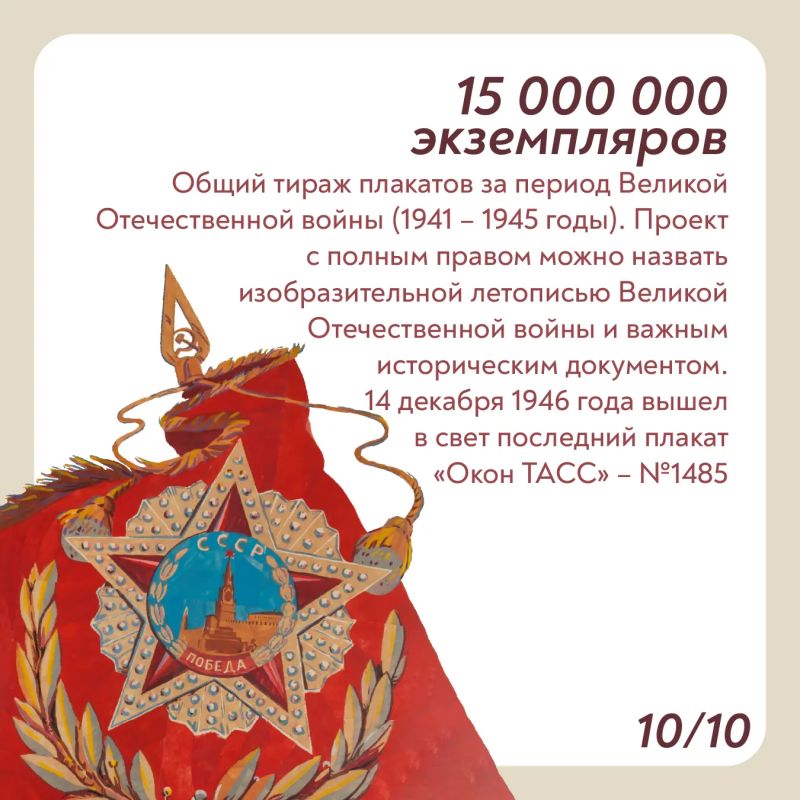 Выставку «Окна ТАСС» можно посетить до 28 мая! Выставку «Окна ТАСС» можно посетить до 28 мая!
