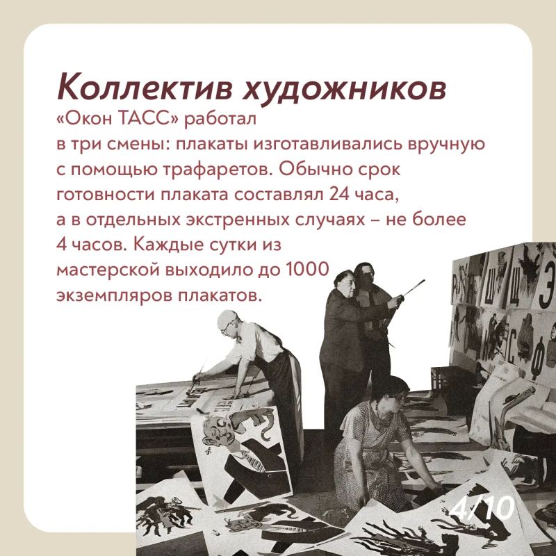 Выставку «Окна ТАСС» можно посетить до 28 мая! Выставку «Окна ТАСС» можно посетить до 28 мая!