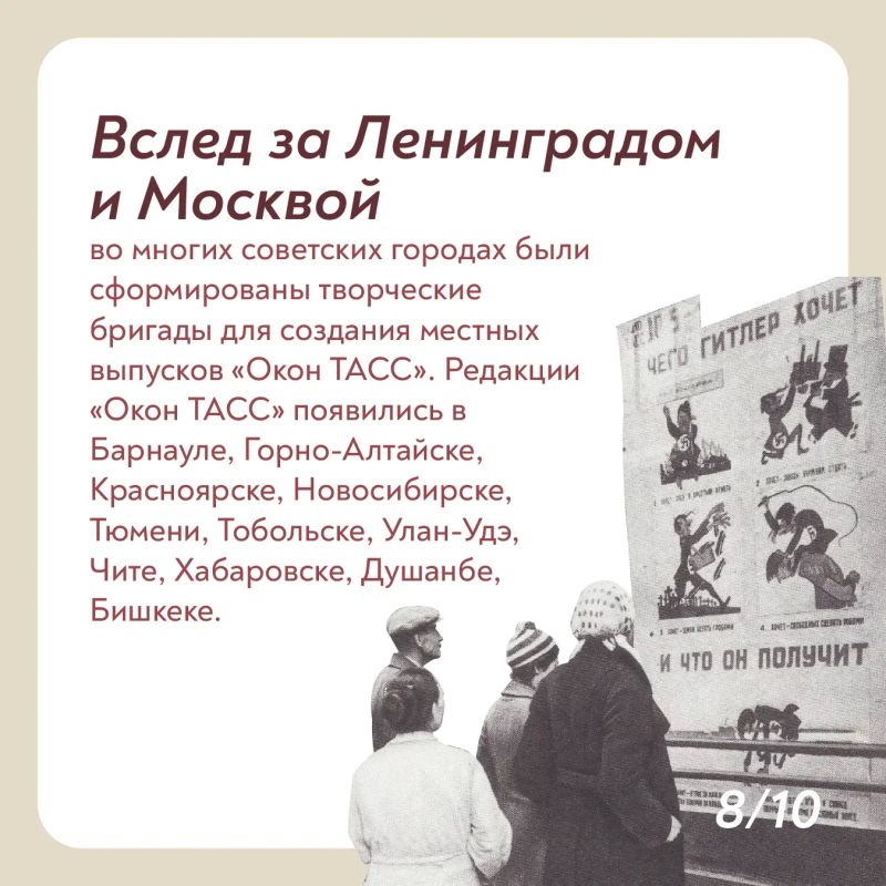 Выставку «Окна ТАСС» можно посетить до 28 мая! Выставку «Окна ТАСС» можно посетить до 28 мая!