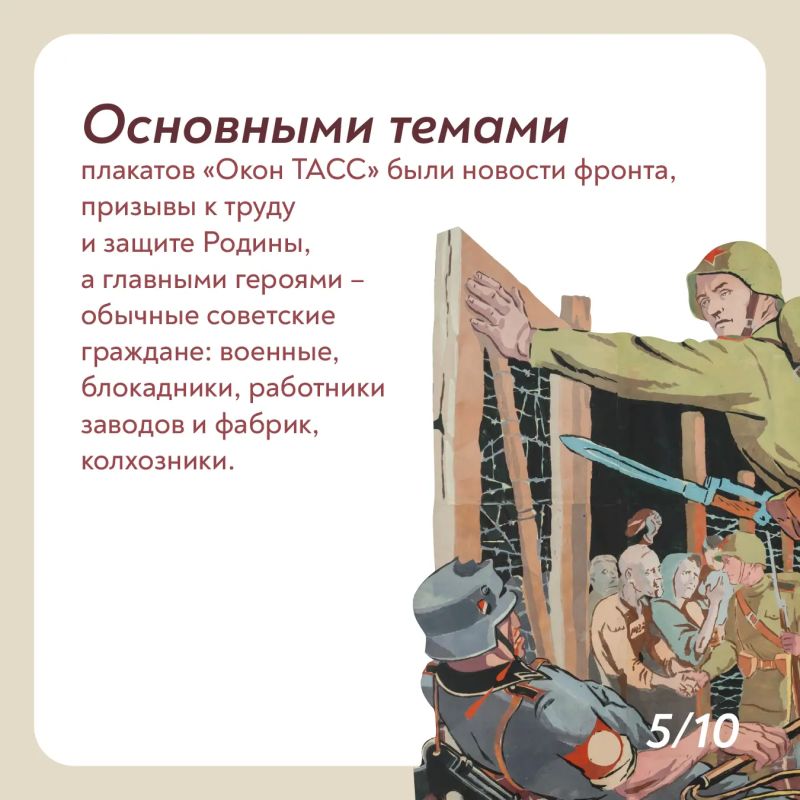 Выставку «Окна ТАСС» можно посетить до 28 мая! Выставку «Окна ТАСС» можно посетить до 28 мая!