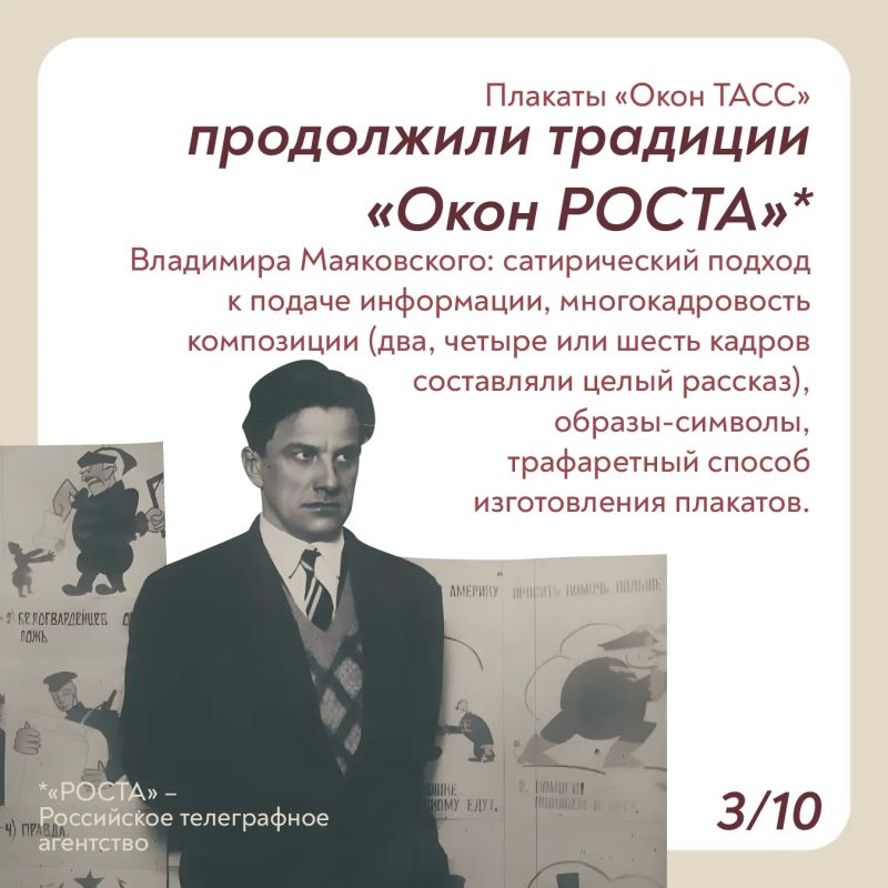Выставку «Окна ТАСС» можно посетить до 28 мая! Выставку «Окна ТАСС» можно посетить до 28 мая!
