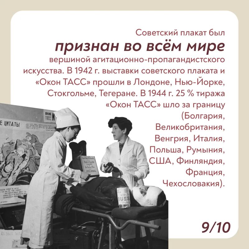 Выставку «Окна ТАСС» можно посетить до 28 мая! Выставку «Окна ТАСС» можно посетить до 28 мая!