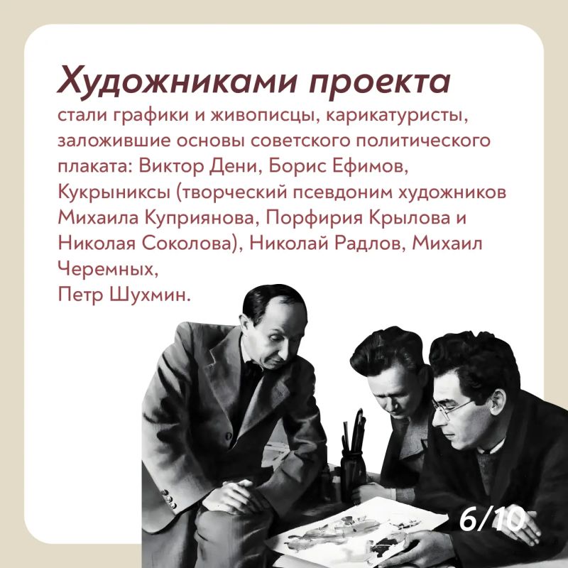 Выставку «Окна ТАСС» можно посетить до 28 мая! Выставку «Окна ТАСС» можно посетить до 28 мая!