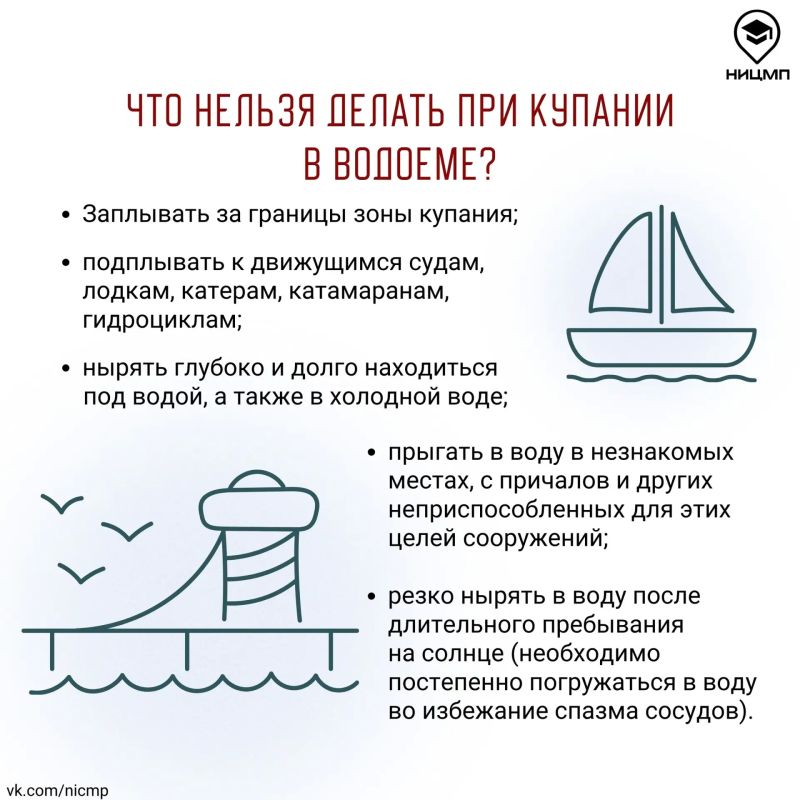 Вода не прощает ошибок: что стоит вспомнить перед началом купального сезона? Вода не прощает ошибок: что стоит вспомнить перед началом купального сезона?