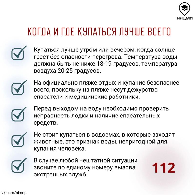 Вода не прощает ошибок: что стоит вспомнить перед началом купального сезона? Вода не прощает ошибок: что стоит вспомнить перед началом купального сезона?