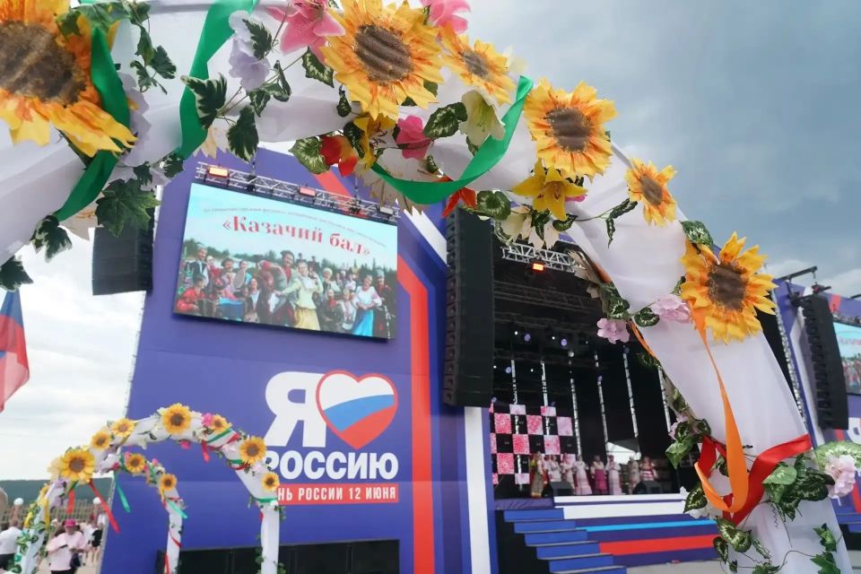 Программы в честь Дня России и Дня города Кемерово стартовали, кульминацией станут восемь праздничных локаций 12 июня Программы в честь Дня России и Дня города Кемерово стартовали, кульминацией станут восемь праздничных локаций 12 июня