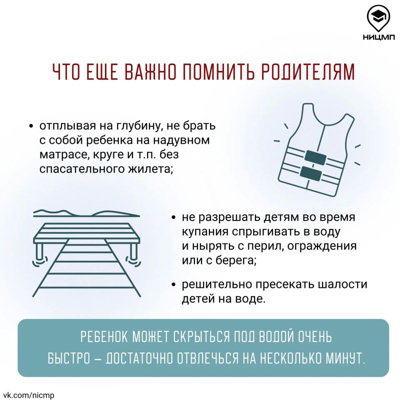 Вода не прощает ошибок: что стоит вспомнить перед началом купального сезона? Вода не прощает ошибок: что стоит вспомнить перед началом купального сезона?