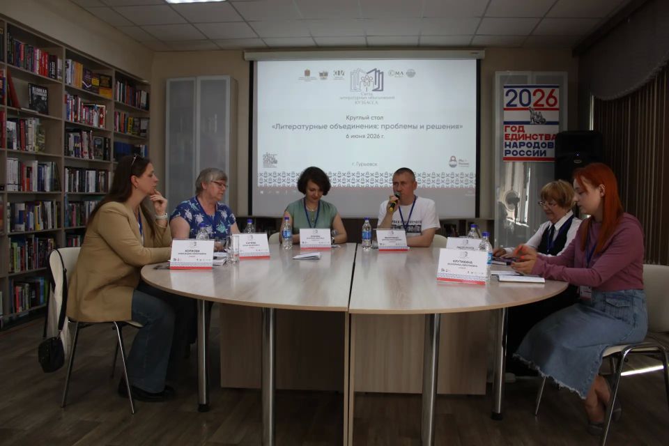 I Съезд литературных студий Кузбасса объединил 14 литературных объединений из 12 территорий Кузбасса I Съезд литературных студий Кузбасса объединил 14 литературных объединений из 12 территорий Кузбасса