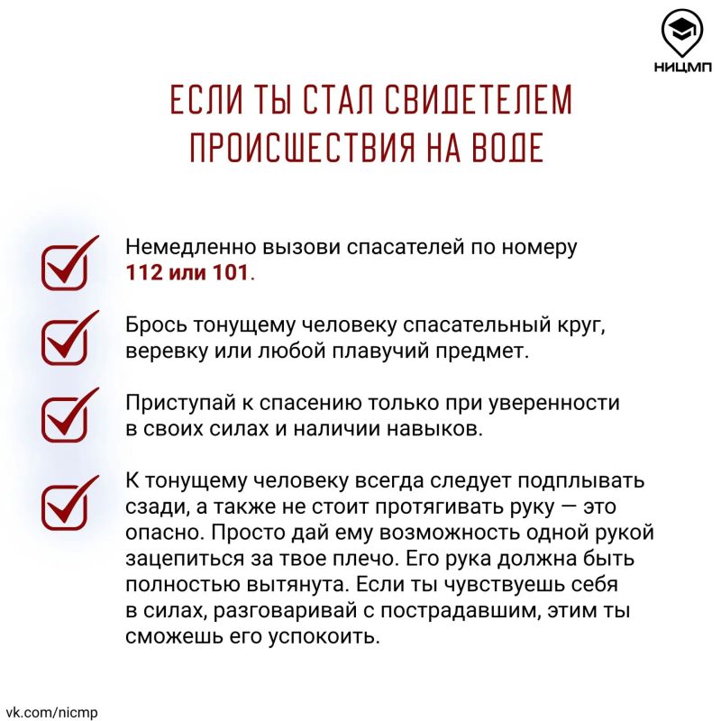 Вода не прощает ошибок: что стоит вспомнить перед началом купального сезона? Вода не прощает ошибок: что стоит вспомнить перед началом купального сезона?