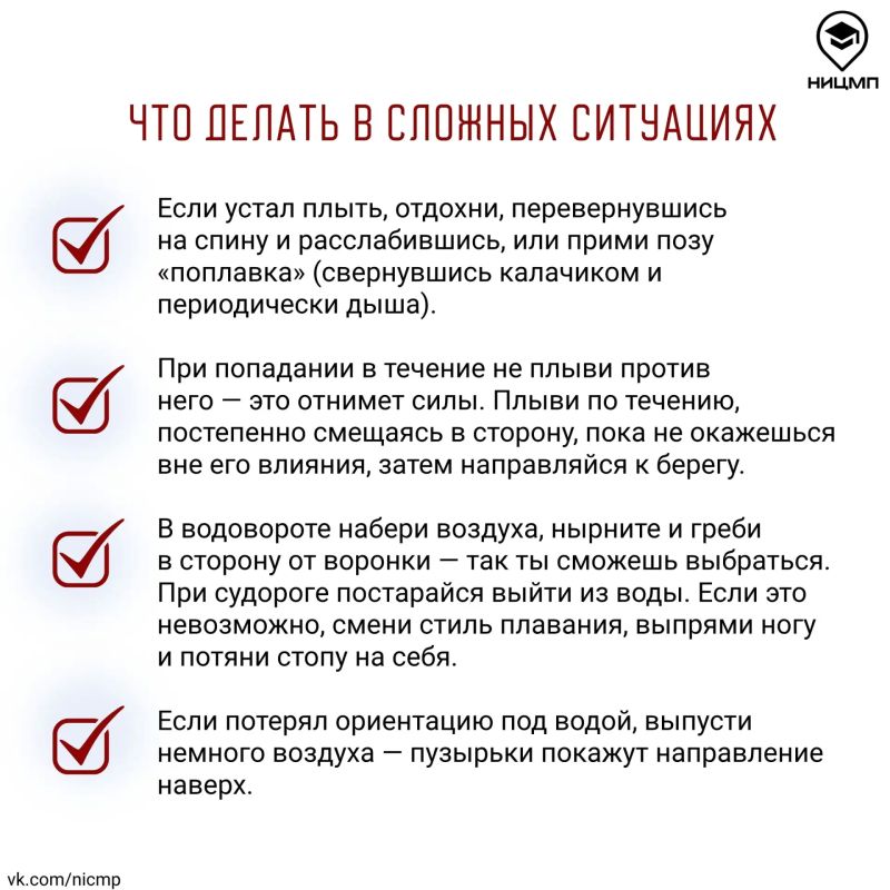 Вода не прощает ошибок: что стоит вспомнить перед началом купального сезона? Вода не прощает ошибок: что стоит вспомнить перед началом купального сезона?