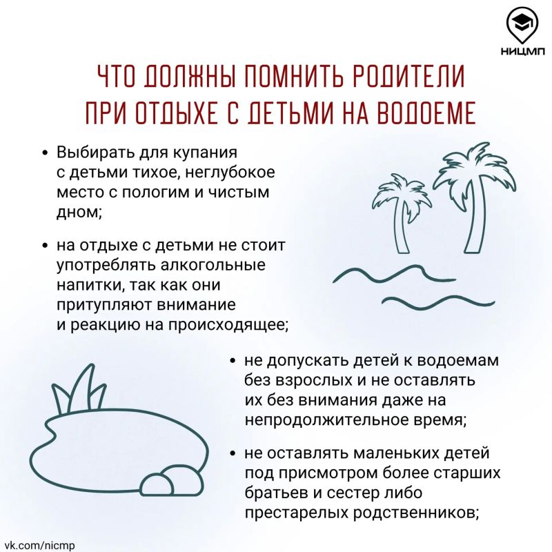 Вода не прощает ошибок: что стоит вспомнить перед началом купального сезона? Вода не прощает ошибок: что стоит вспомнить перед началом купального сезона?
