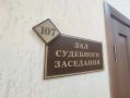 В Мысках шаурмой отравились пять человек: суд приостановил работу общепита на 90 суток