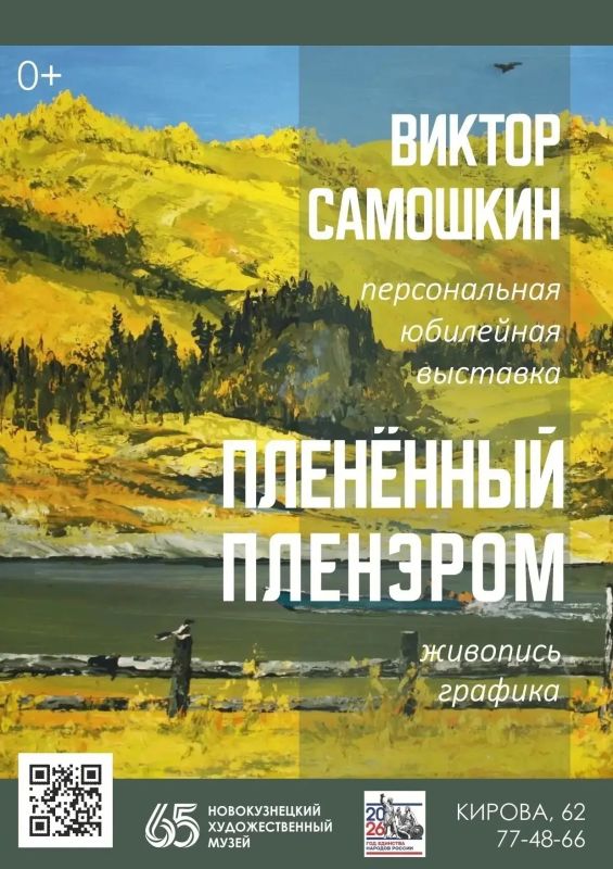 Концертные программы ко Дню России, новые экскурсии и мастер-классы, выставки и спектакли - то, чем запомнится лето Концертные программы ко Дню России, новые экскурсии и мастер-классы, выставки и спектакли - то, чем запомнится лето