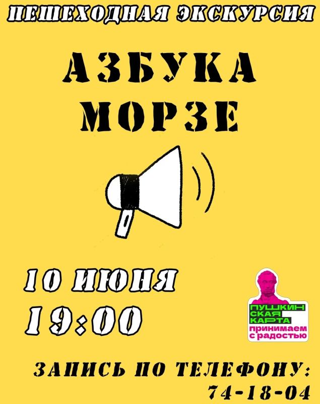 Концертные программы ко Дню России, новые экскурсии и мастер-классы, выставки и спектакли - то, чем запомнится лето Концертные программы ко Дню России, новые экскурсии и мастер-классы, выставки и спектакли - то, чем запомнится лето