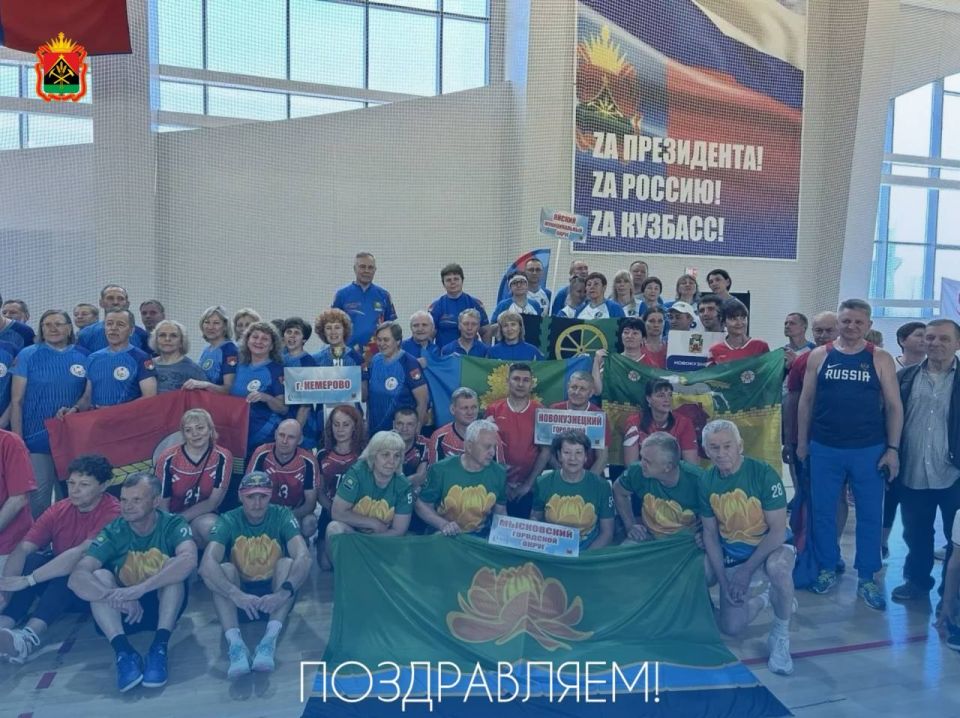 7 июня в Кемерове состоялся региональный этап XI Спартакиады пенсионеров России