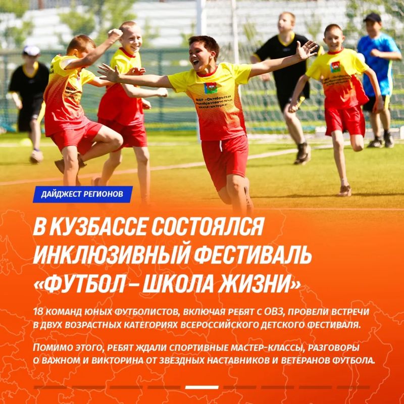 Первая летняя неделя пронеслась с огромной скоростью! Первая летняя неделя пронеслась с огромной скоростью!