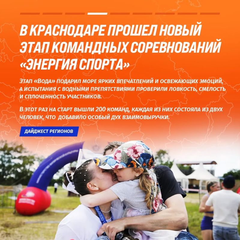 Первая летняя неделя пронеслась с огромной скоростью! Первая летняя неделя пронеслась с огромной скоростью!