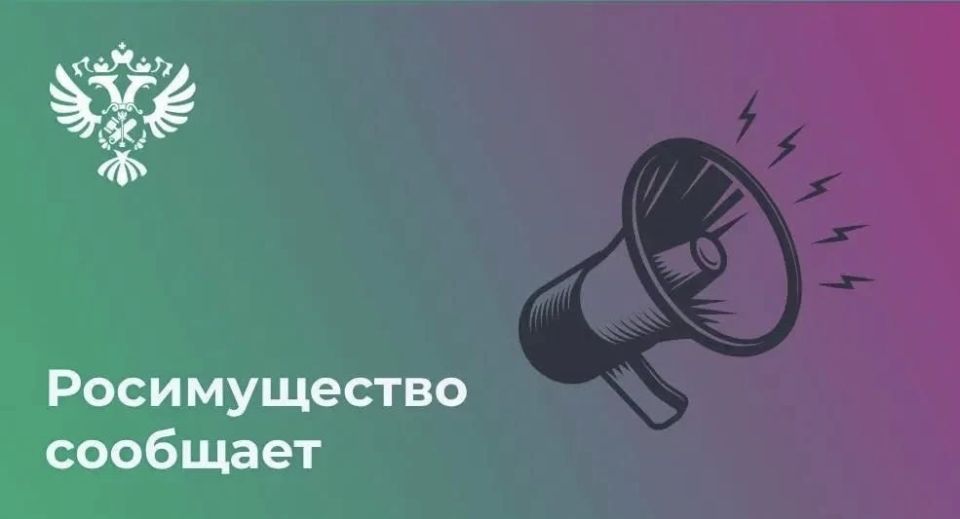 Росимущество объявляет торги по продаже группы «Южуралзолото» на голландском аукционе