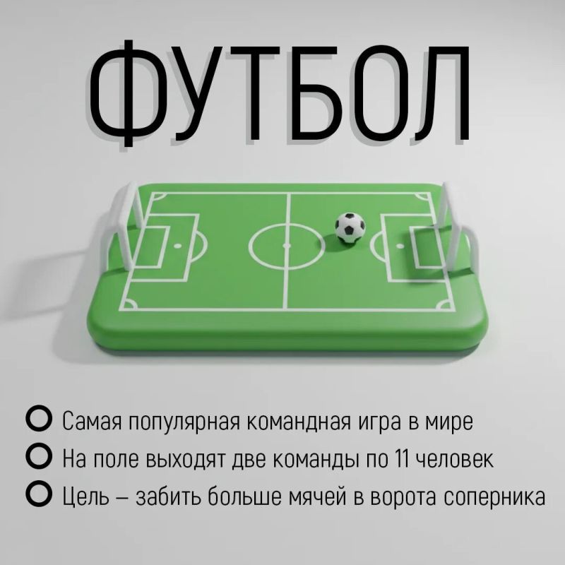 Футбол, хоккей, лыжные гонки, самбо, волейбол и другие дисциплины давно стали частью спортивной истории Кузбасса