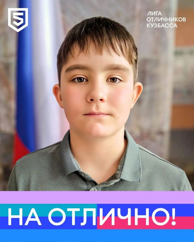 В рубрике #НаОтлично — Алиса и Платон Буйные, обучающиеся топкинской школы № 1 В рубрике #НаОтлично — Алиса и Платон Буйные, обучающиеся топкинской школы № 1