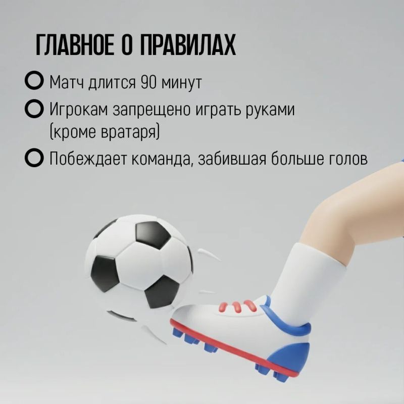Футбол, хоккей, лыжные гонки, самбо, волейбол и другие дисциплины давно стали частью спортивной истории Кузбасса Футбол, хоккей, лыжные гонки, самбо, волейбол и другие дисциплины давно стали частью спортивной истории Кузбасса