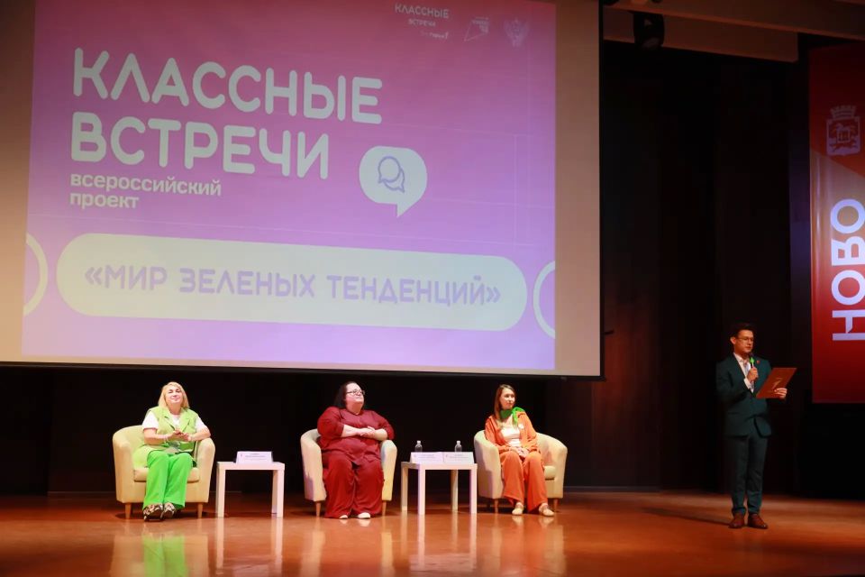 Новокузнецк на один день превратился в центр экологической жизни Кузбасса Новокузнецк на один день превратился в центр экологической жизни Кузбасса