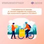 Учитываются ли доходы от летней подработки подростка при назначении единого пособия?